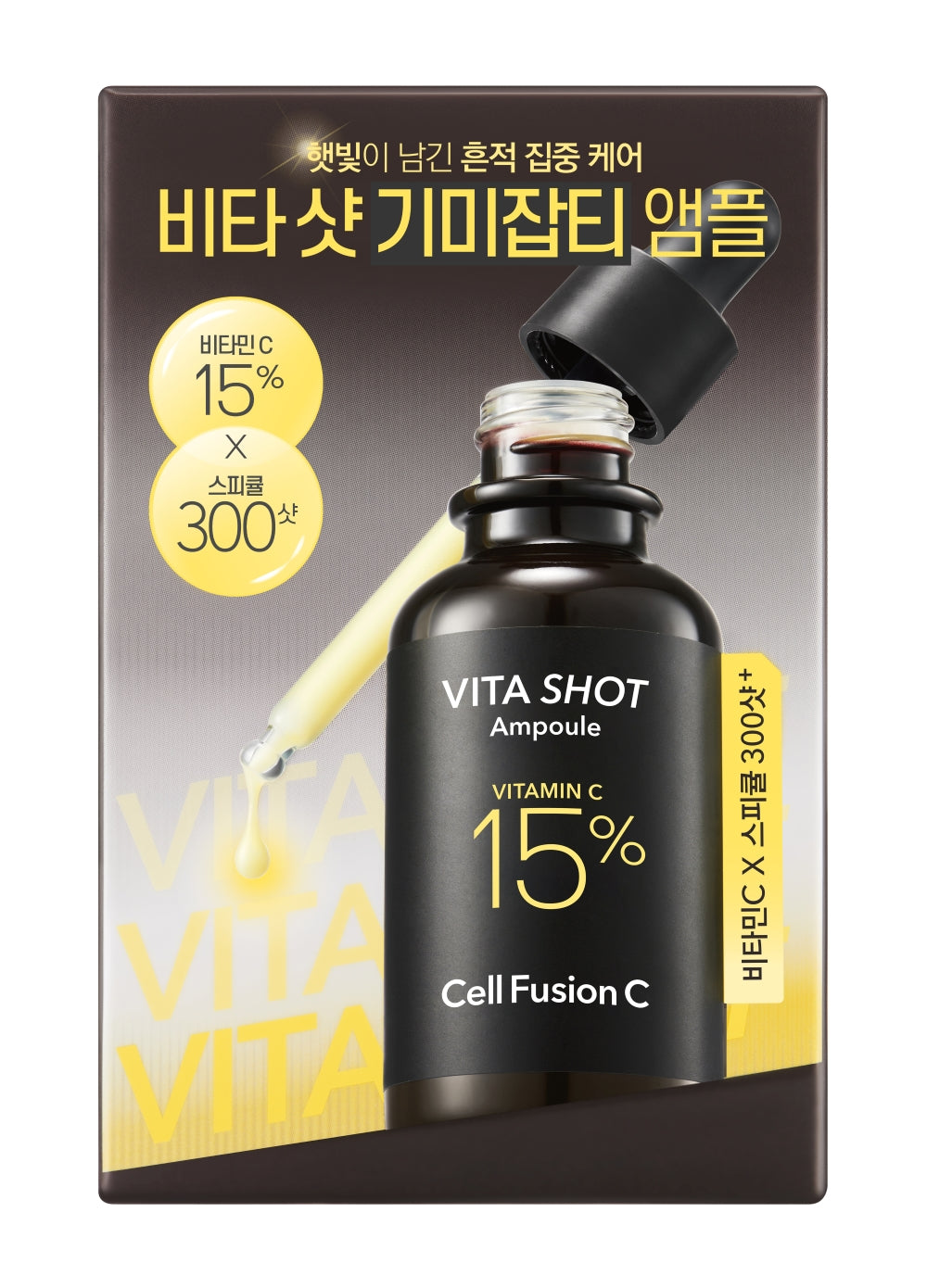 Toning C Vita Shot Ampoule — 20g